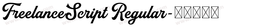 FreelanceScript Regular字体转换